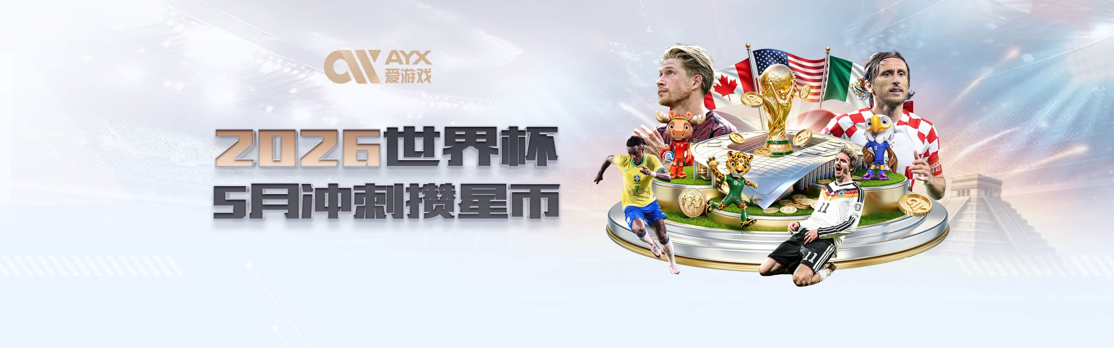 马赛官方：收到欧足联俱乐部财务控制机构决定，球队可参加欧联杯
