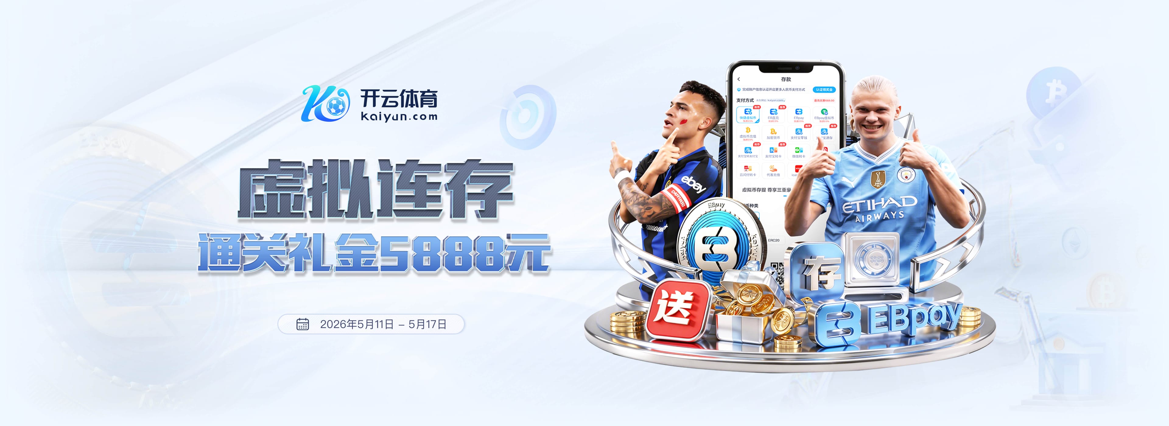 美媒假想伦纳德交易加盟雷霆