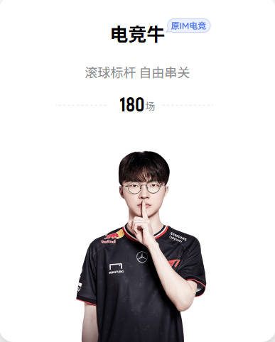 美媒称三黑马争字母哥 火箭最可能截胡